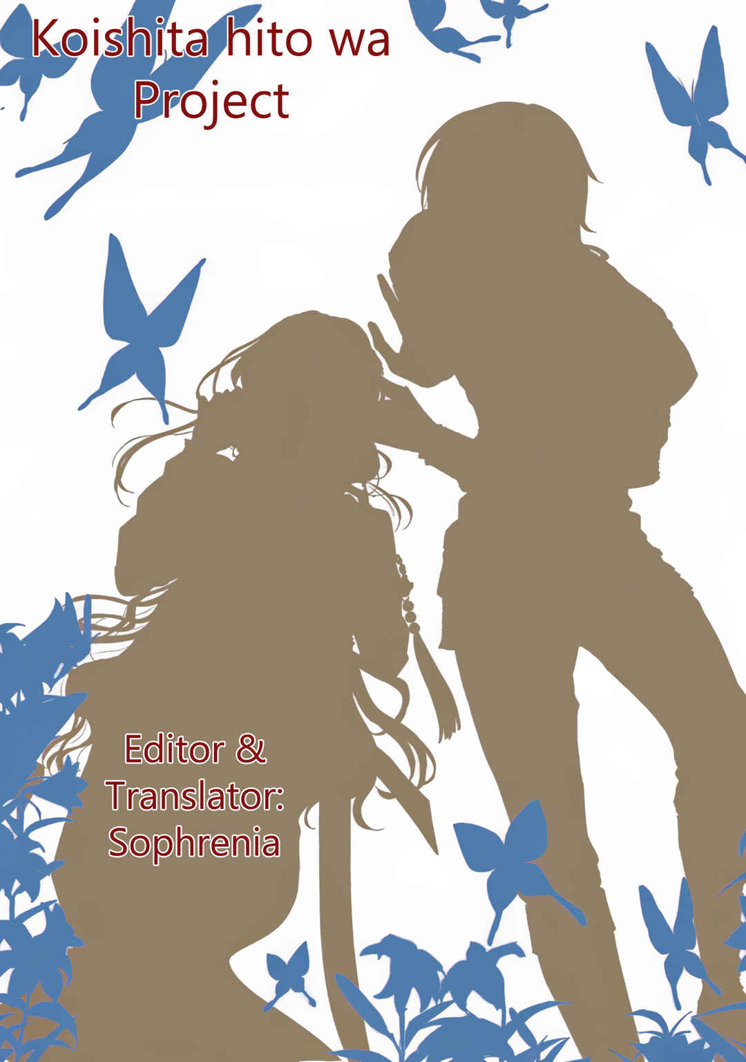 Page 1 Chapter 10 Koishita Hito wa, Imouto no Kawari ni Shindekure to Itta