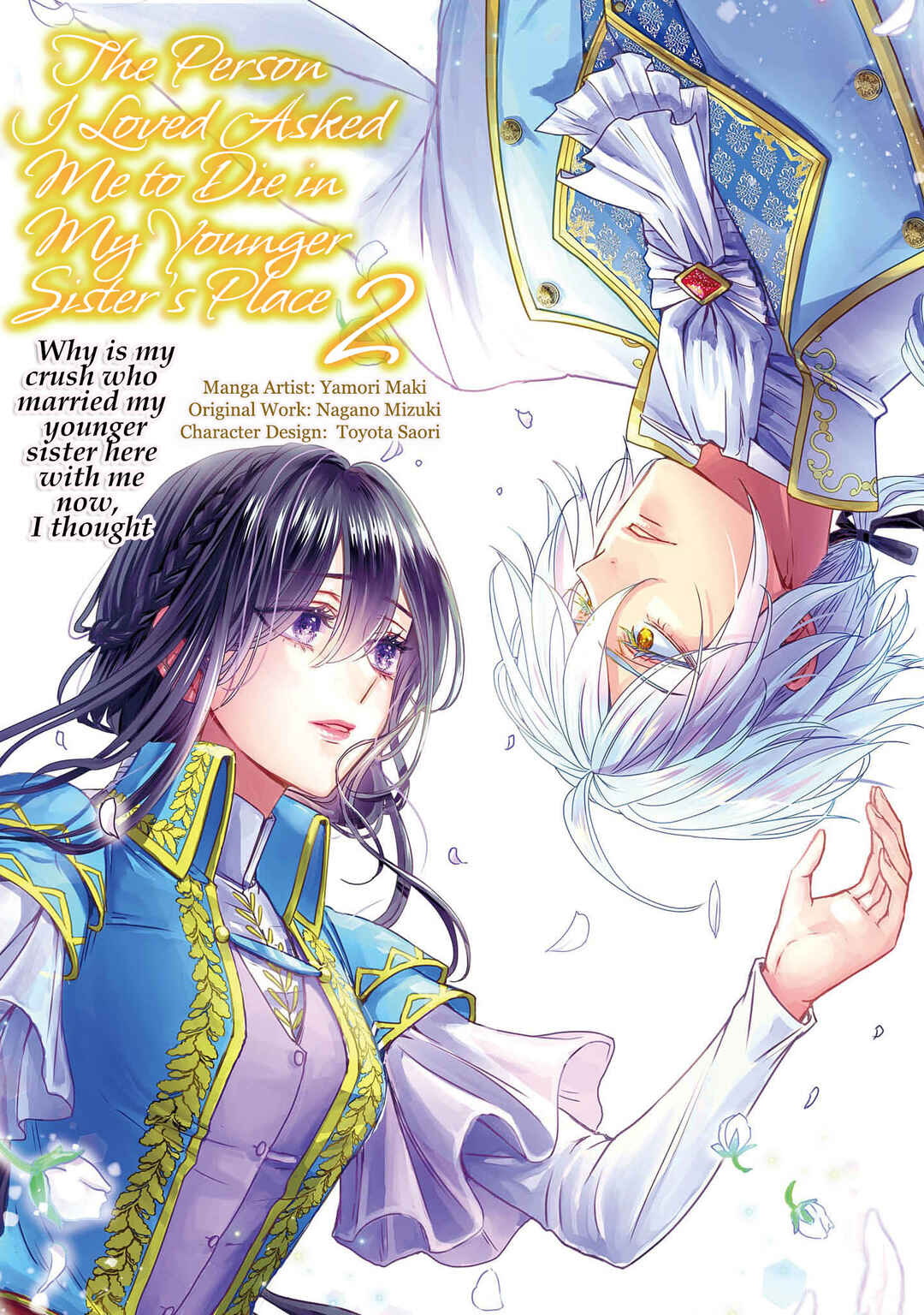 Page 3 Chapter 5 Koishita Hito wa, Imouto no Kawari ni Shindekure to Itta