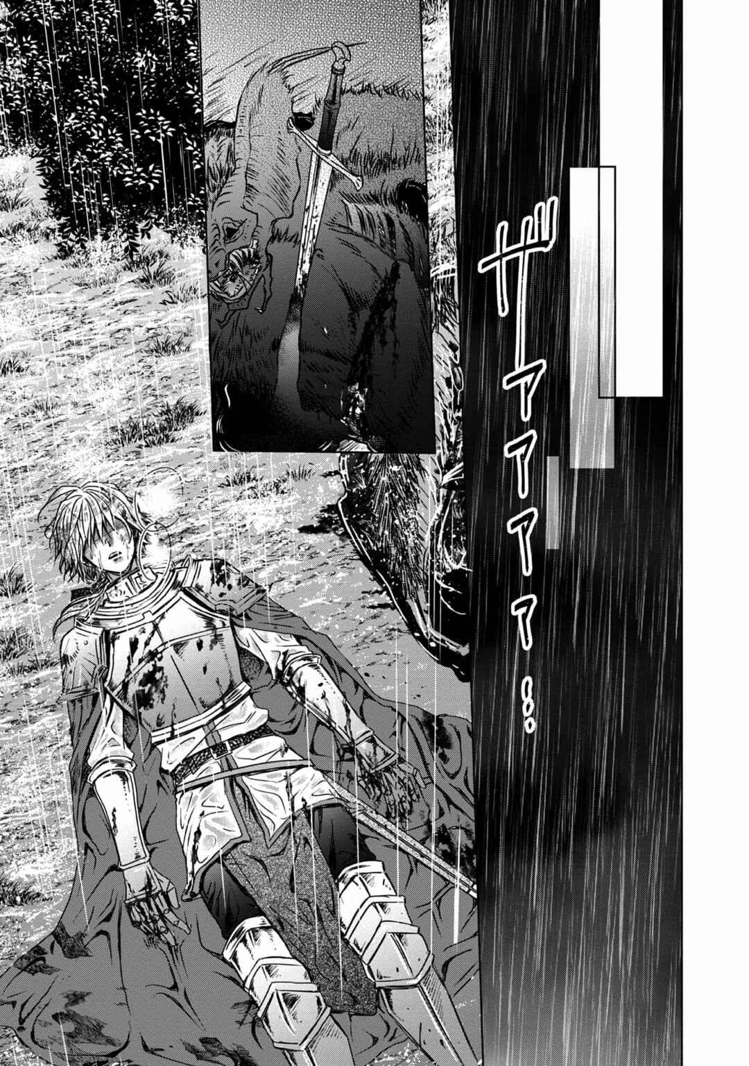 Page 10 Chapter 8 Koishita Hito wa, Imouto no Kawari ni Shindekure to Itta
