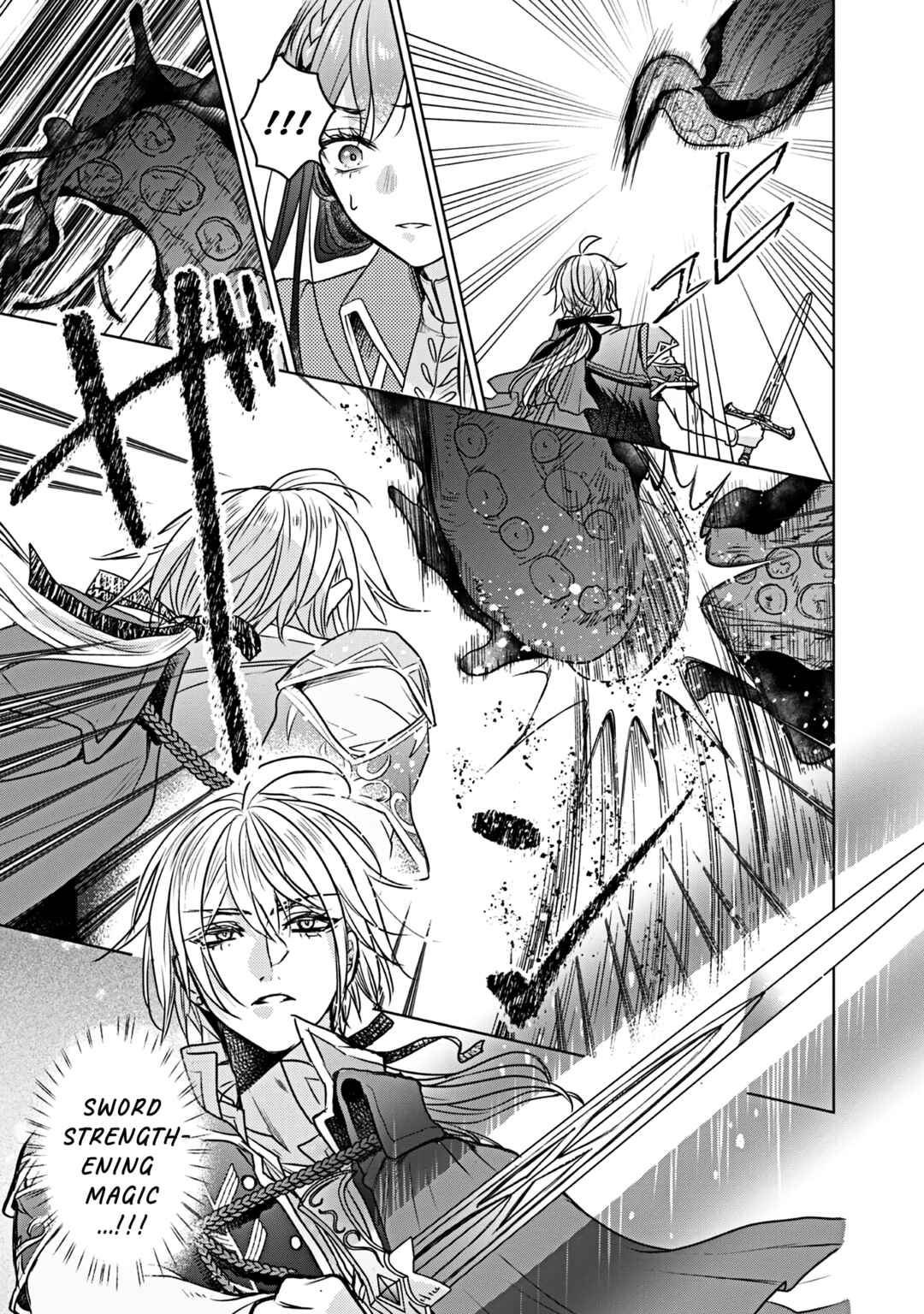 Page 14 Chapter 18 Koishita Hito wa, Imouto no Kawari ni Shindekure to Itta
