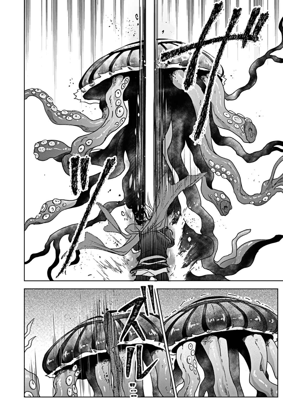 Page 19 Chapter 18 Koishita Hito wa, Imouto no Kawari ni Shindekure to Itta