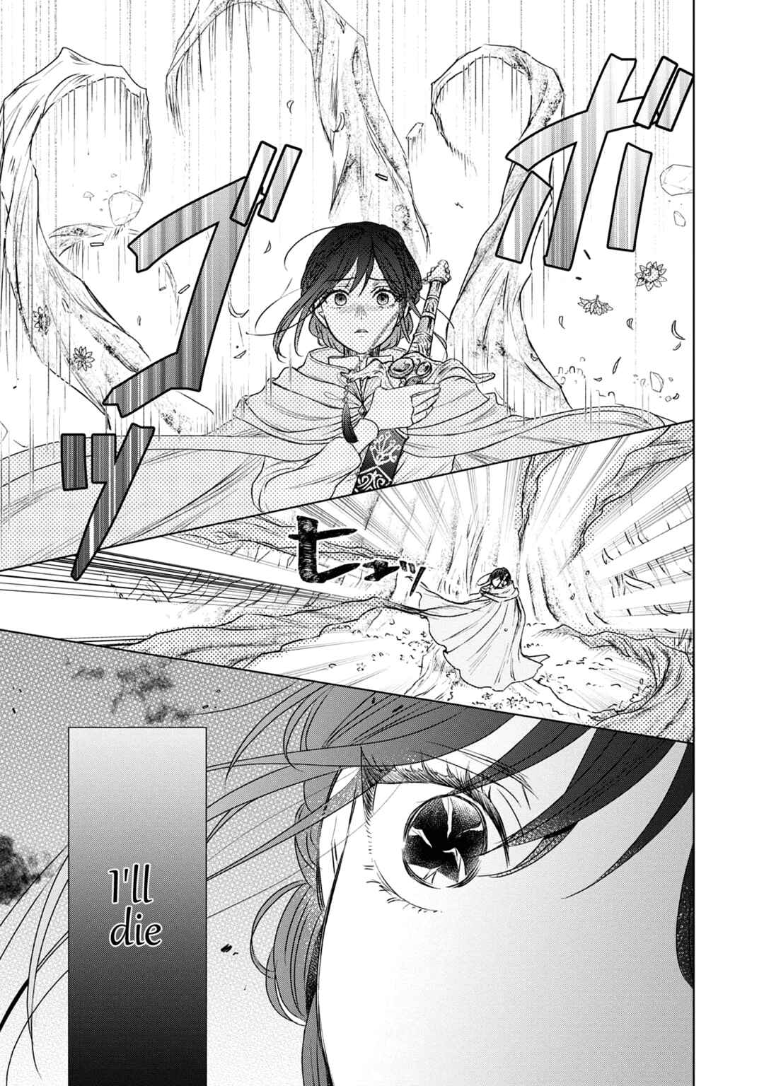Page 15 Chapter 3 Koishita Hito wa, Imouto no Kawari ni Shindekure to Itta