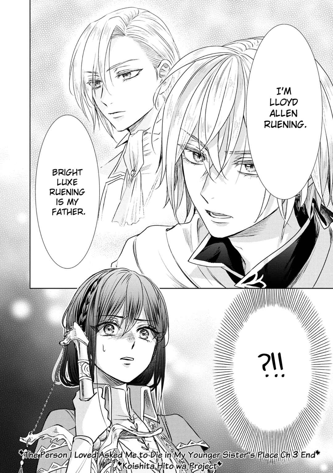 Page 33 Chapter 3 Koishita Hito wa, Imouto no Kawari ni Shindekure to Itta