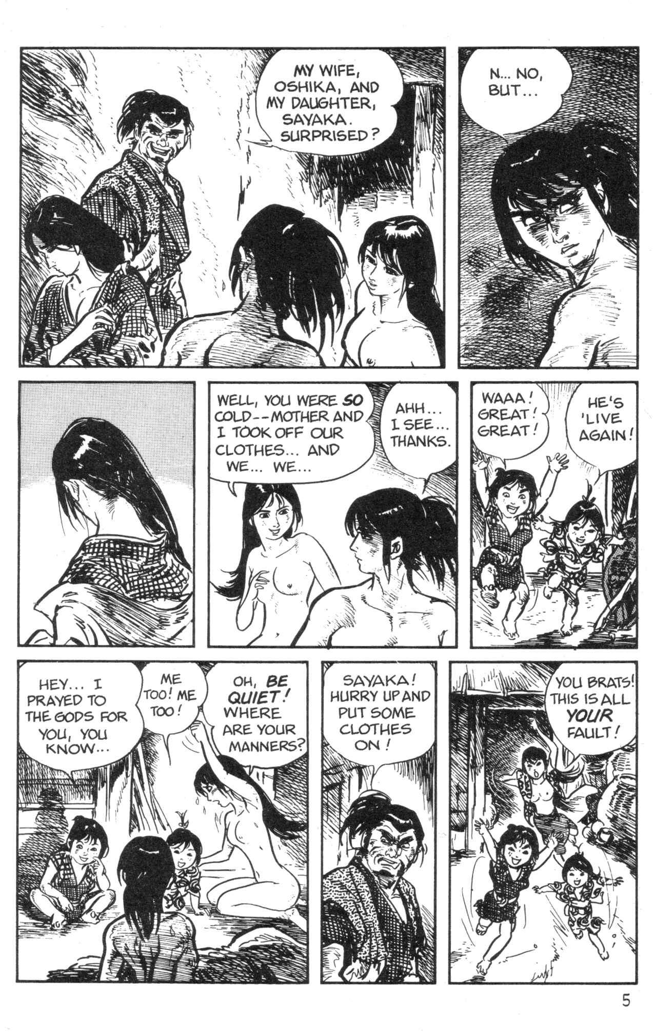 Page 7 Chapter 2 Kamui Gaiden