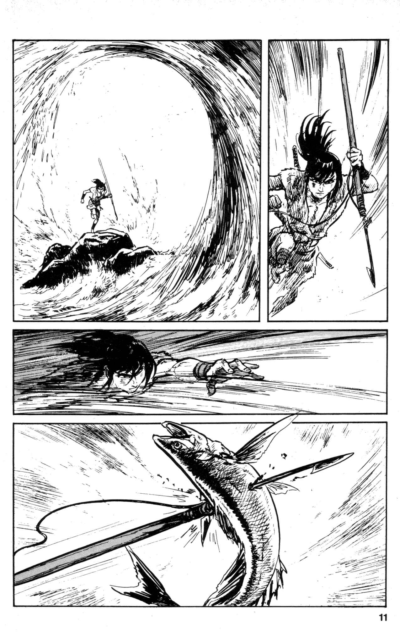 Page 12 Chapter 13 Kamui Gaiden
