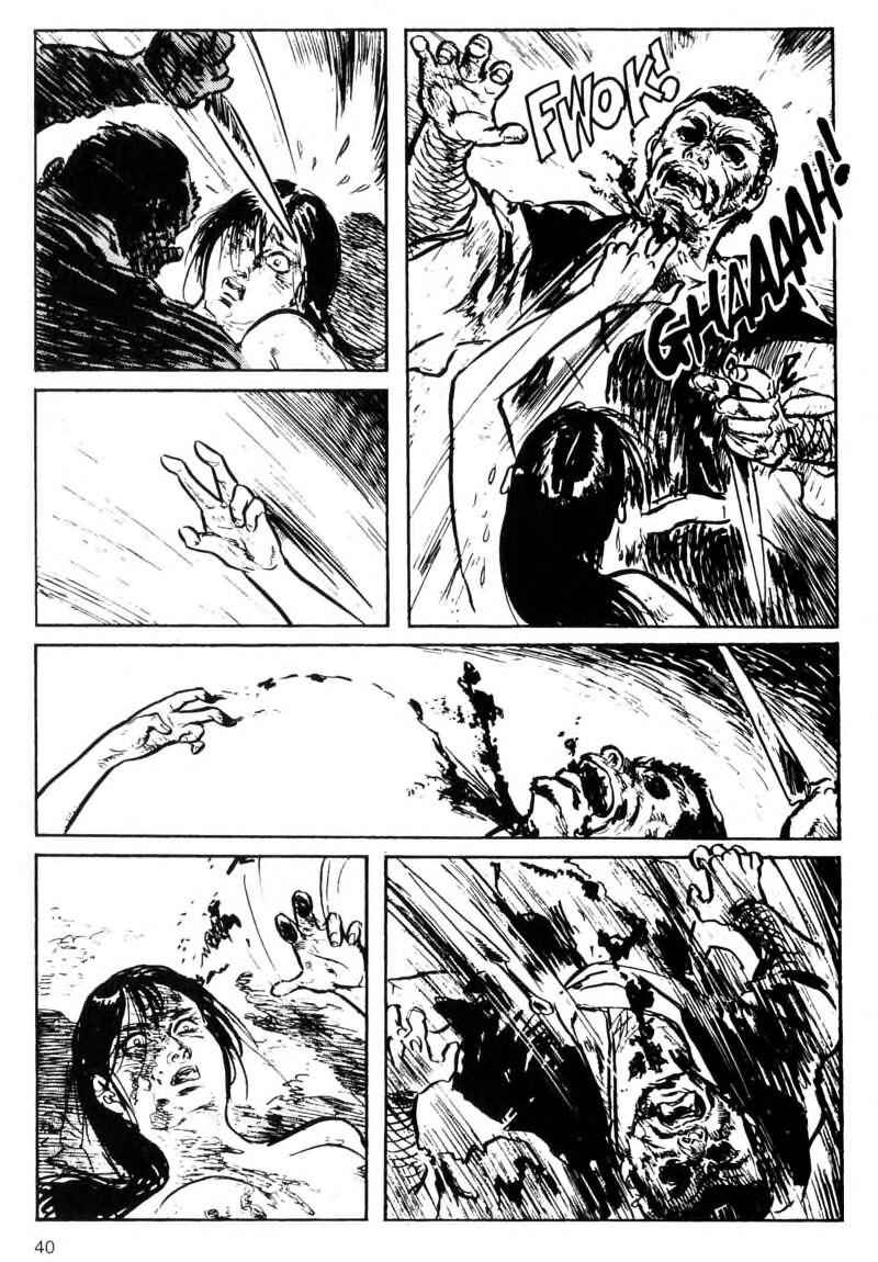 Page 39 Chapter 1 Kamui Gaiden