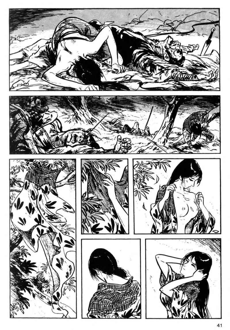 Page 40 Chapter 1 Kamui Gaiden