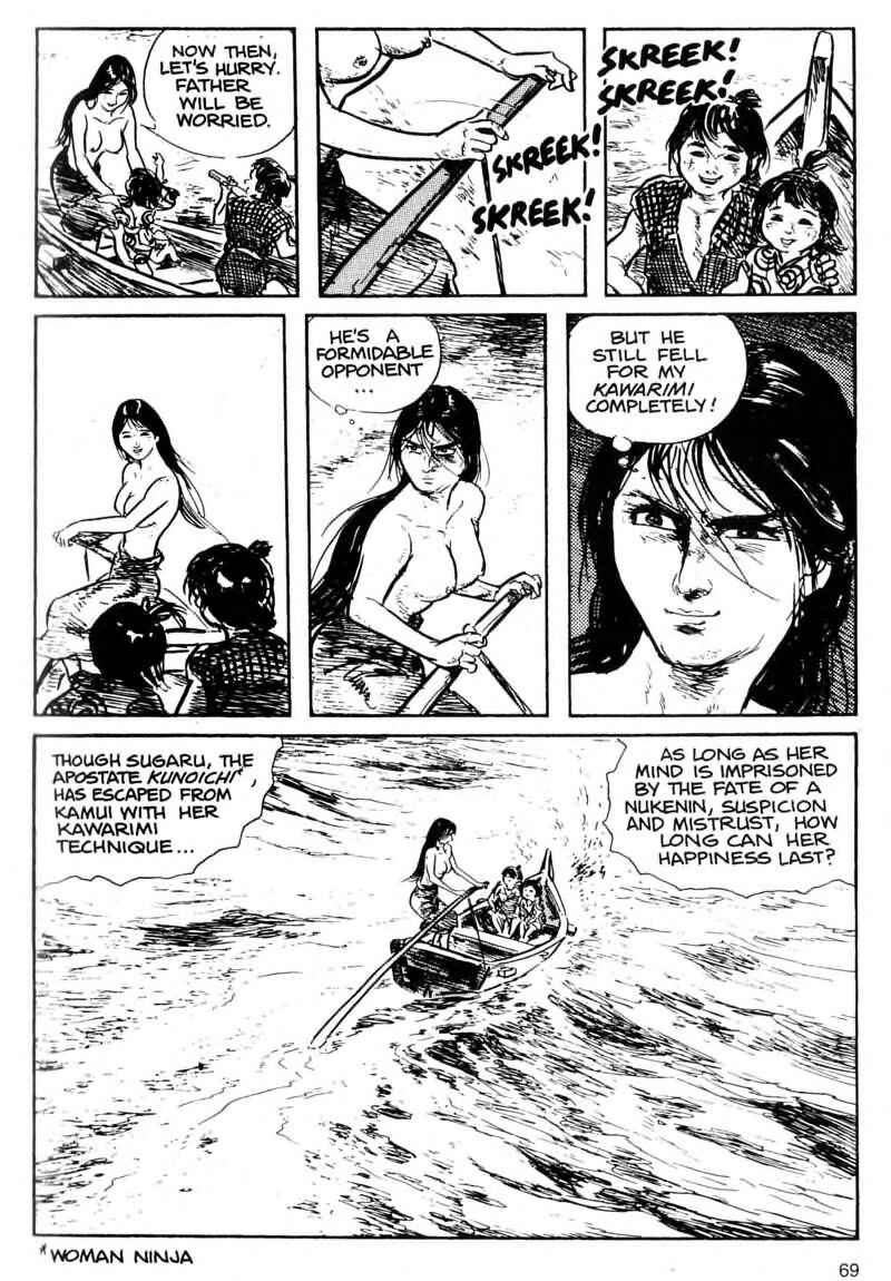 Page 68 Chapter 1 Kamui Gaiden
