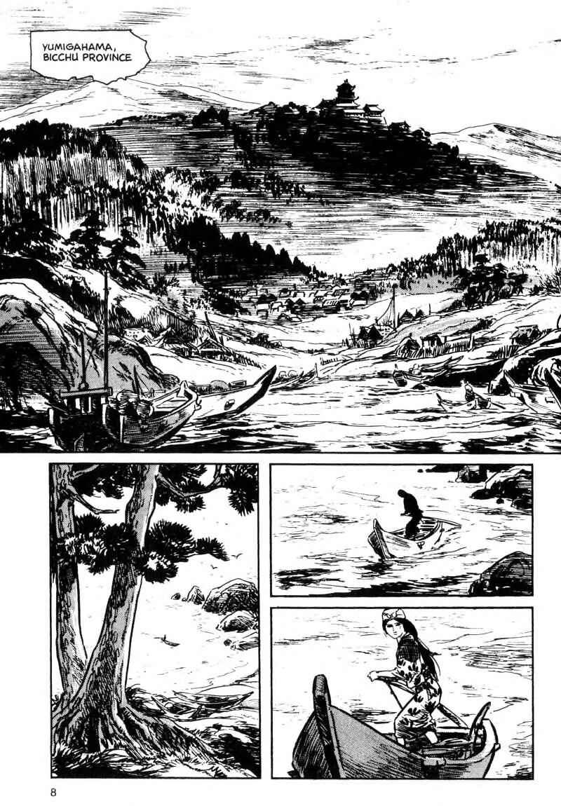Page 7 Chapter 1 Kamui Gaiden