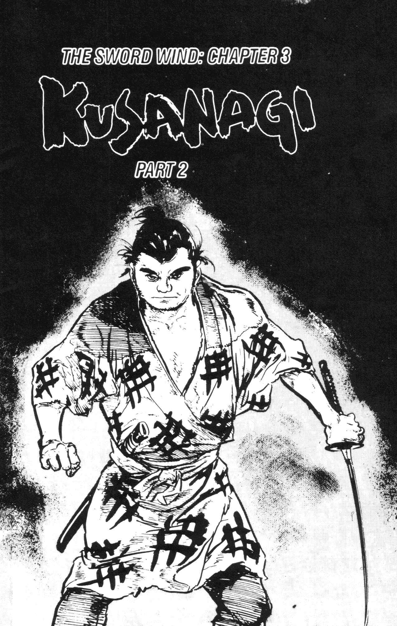 Page 3 Chapter 19 Kamui Gaiden