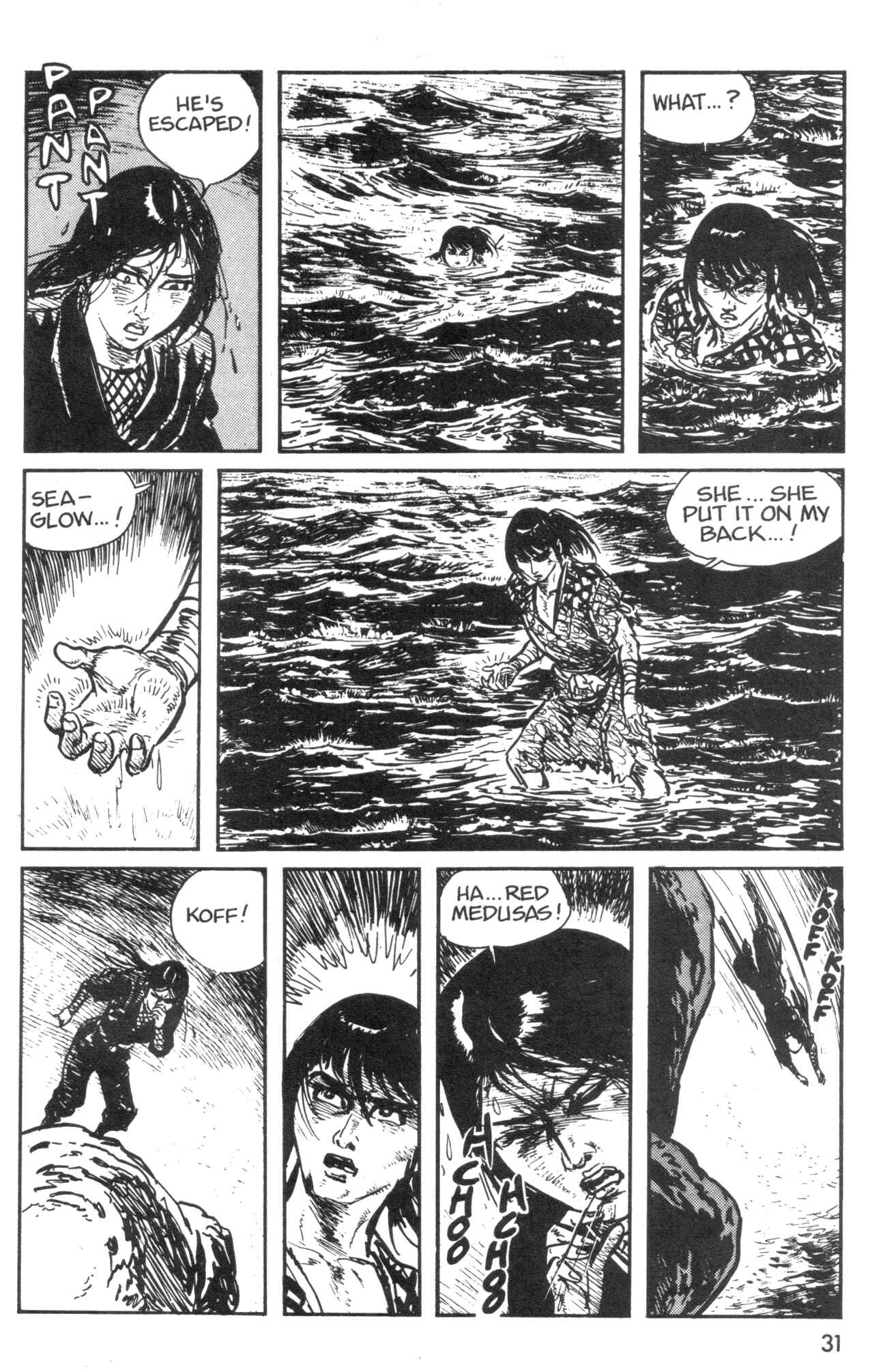 Page 33 Chapter 4 Kamui Gaiden