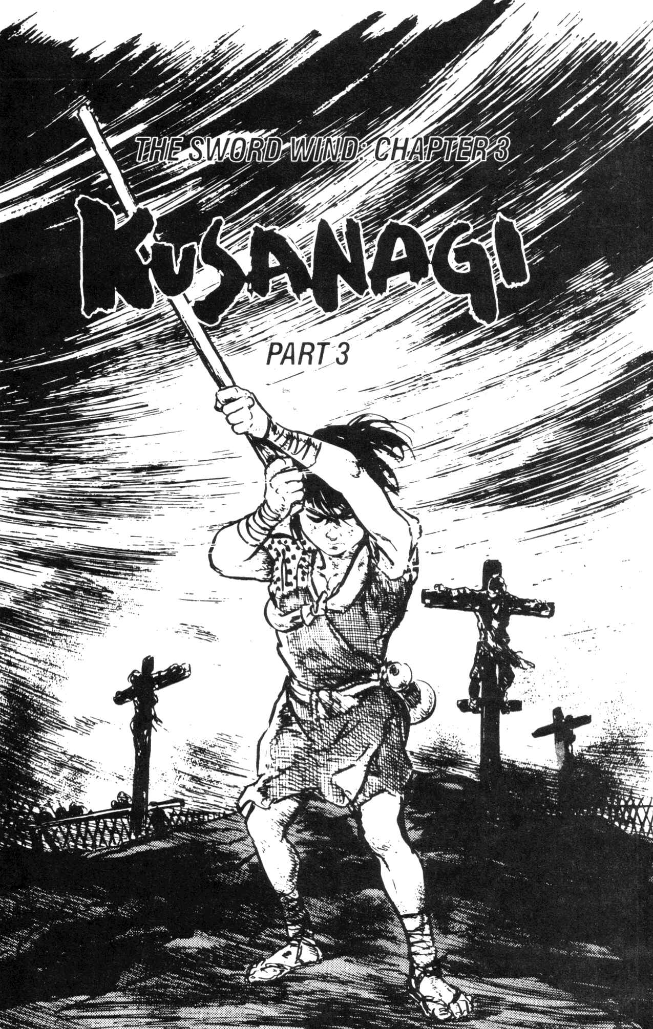 Page 3 Chapter 20 Kamui Gaiden