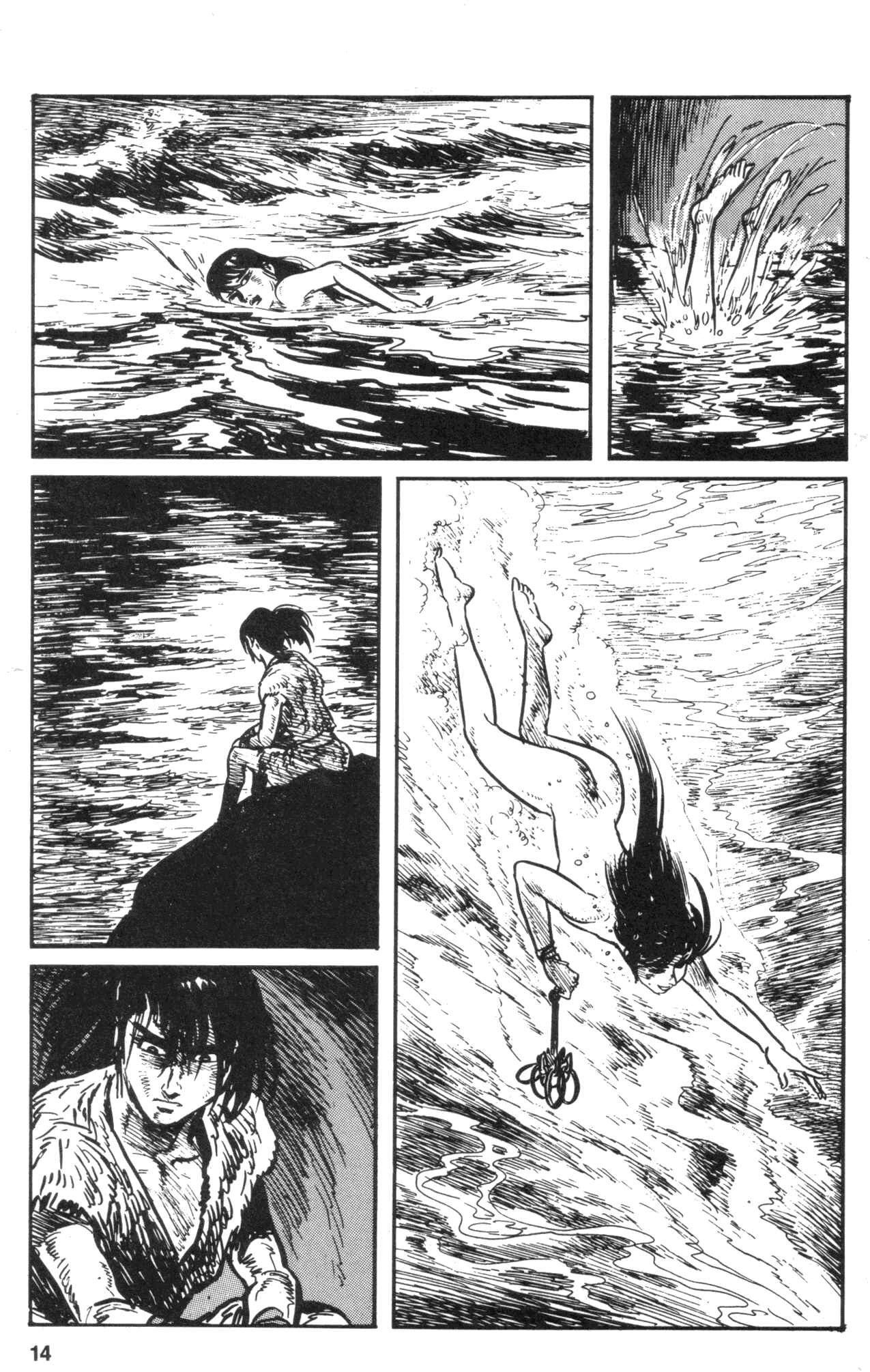 Page 16 Chapter 8 Kamui Gaiden