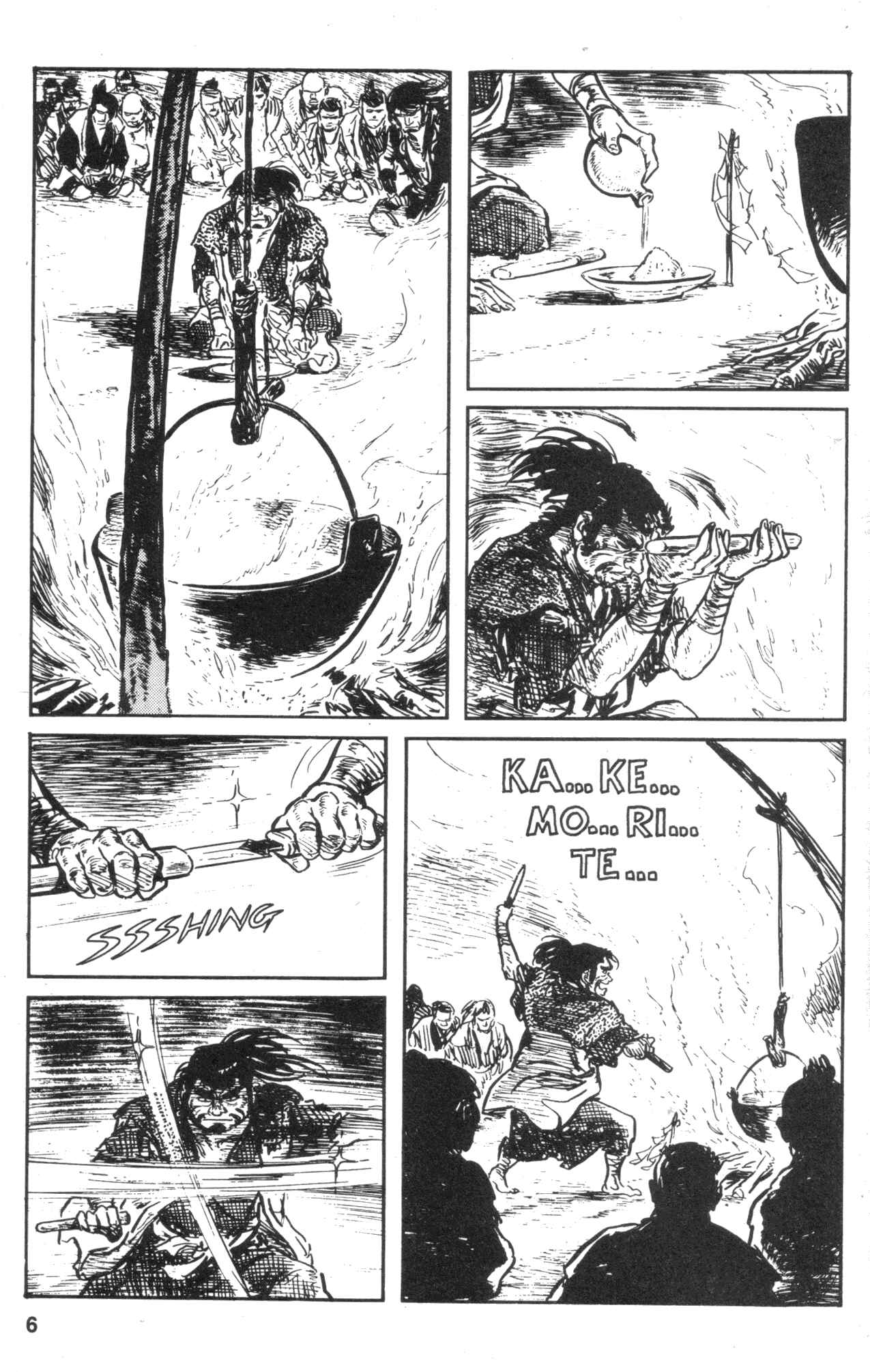 Page 8 Chapter 8 Kamui Gaiden
