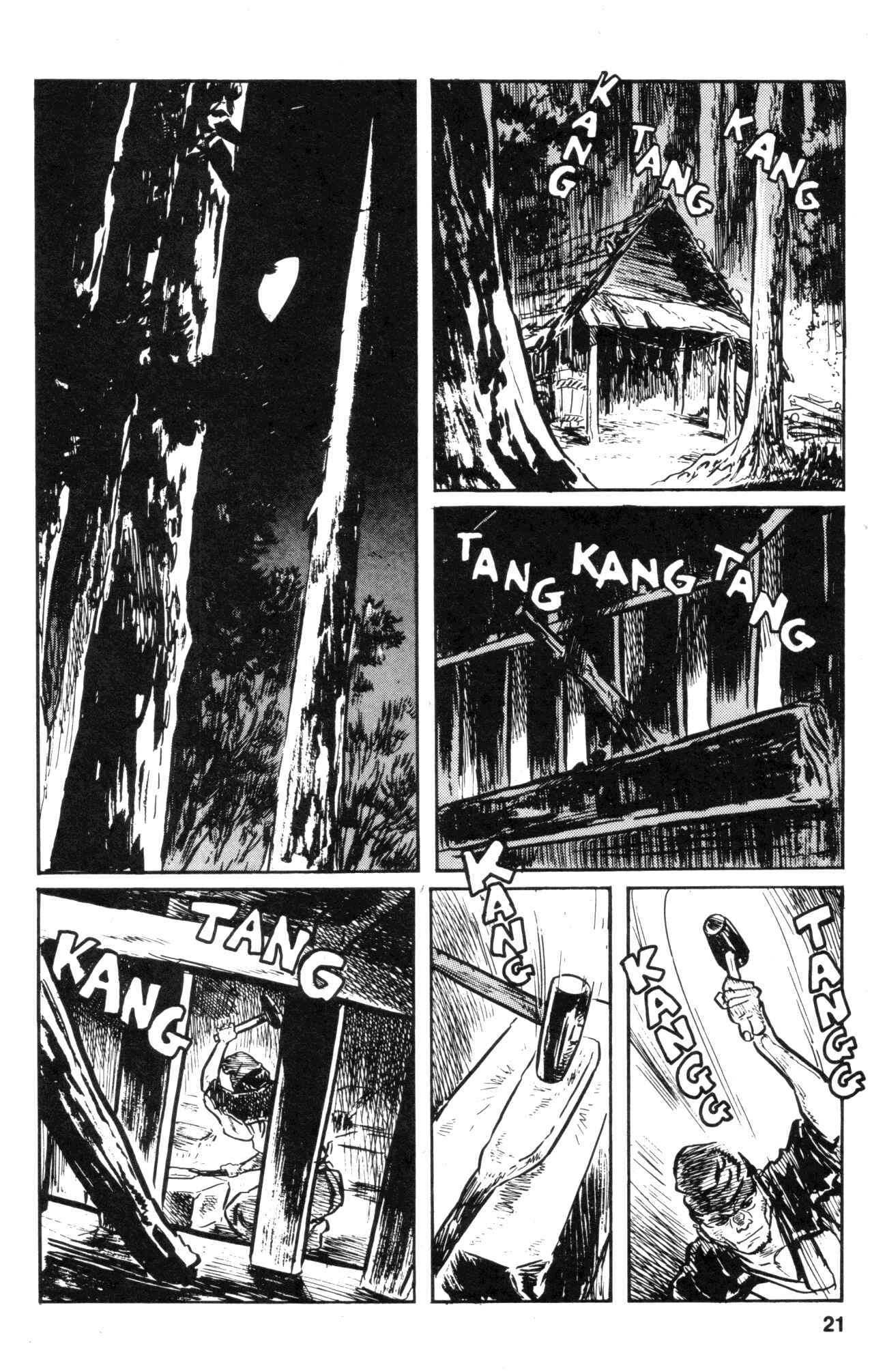 Page 23 Chapter 14 Kamui Gaiden
