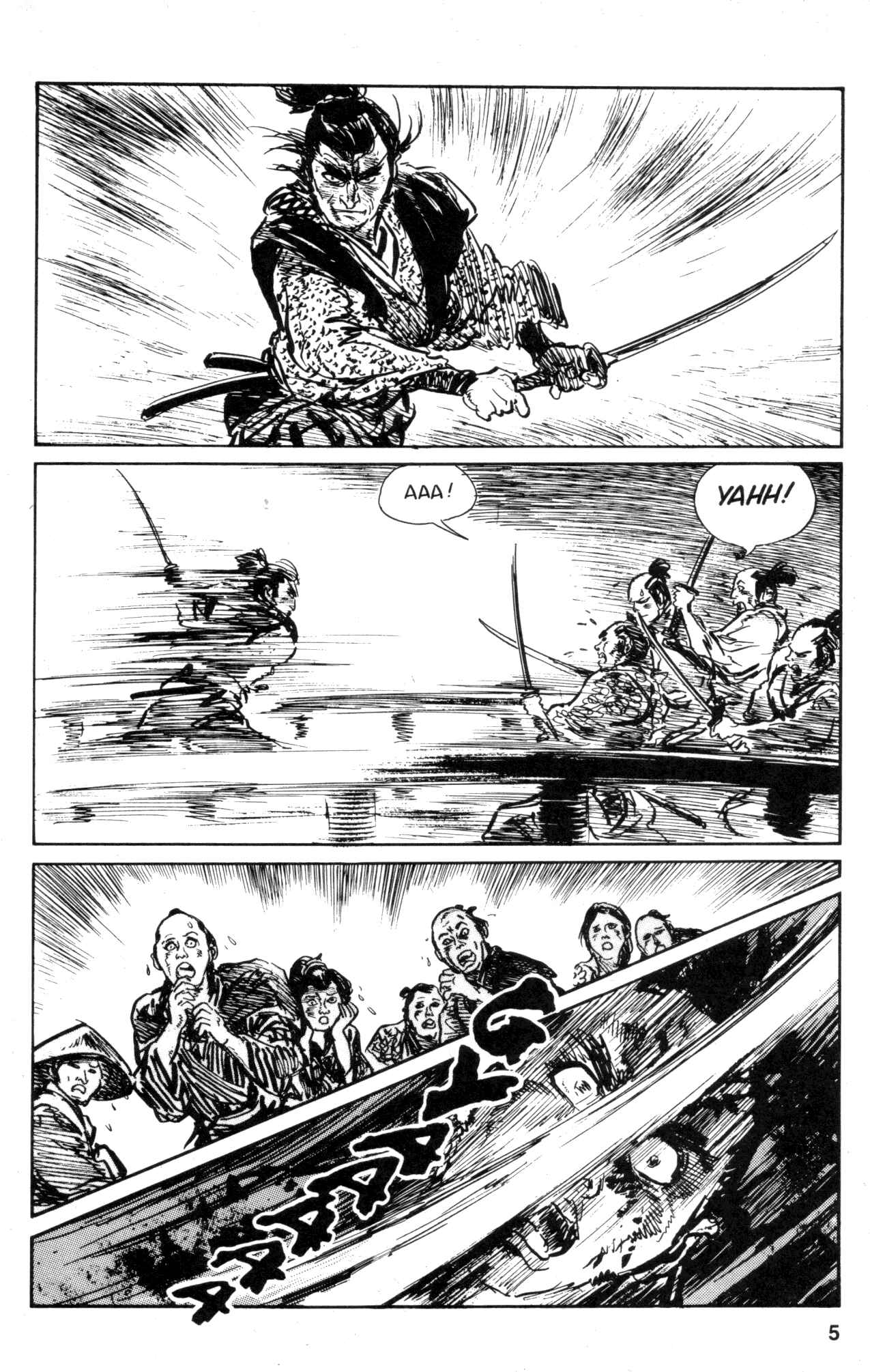 Page 7 Chapter 14 Kamui Gaiden