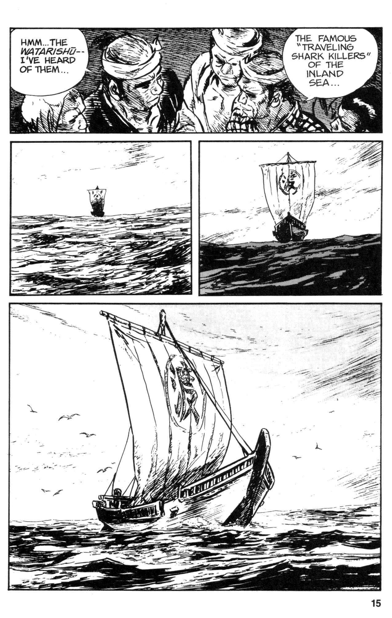 Page 17 Chapter 7 Kamui Gaiden