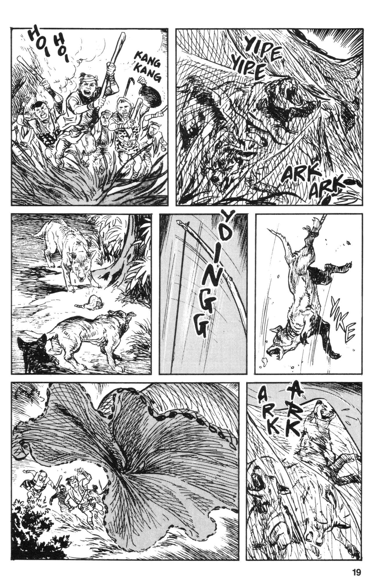 Page 21 Chapter 7 Kamui Gaiden