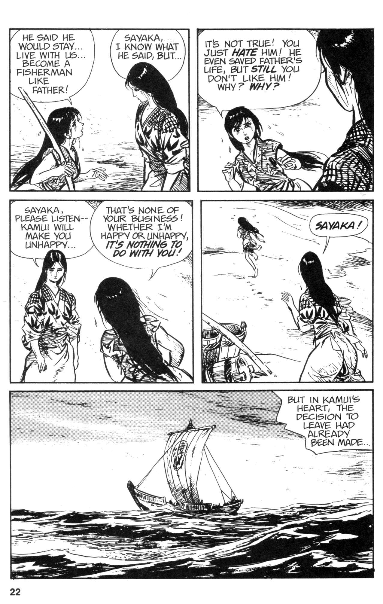 Page 24 Chapter 7 Kamui Gaiden