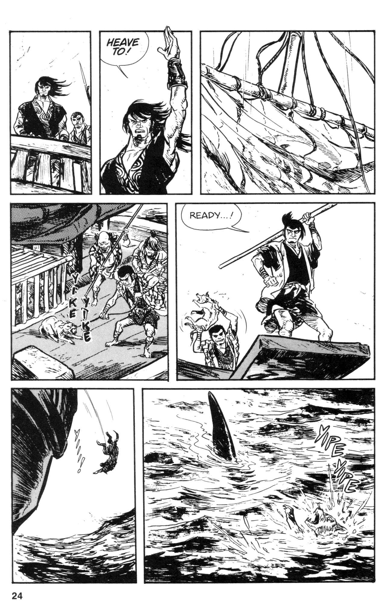 Page 26 Chapter 7 Kamui Gaiden