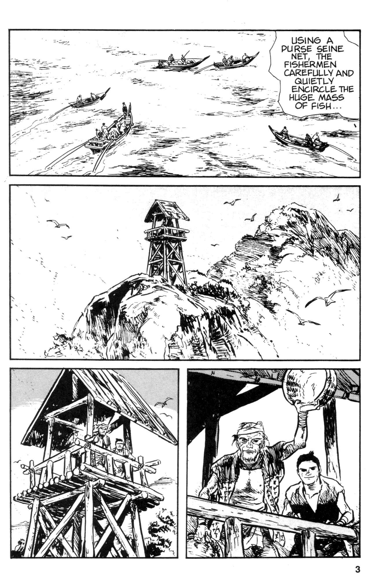 Page 5 Chapter 7 Kamui Gaiden
