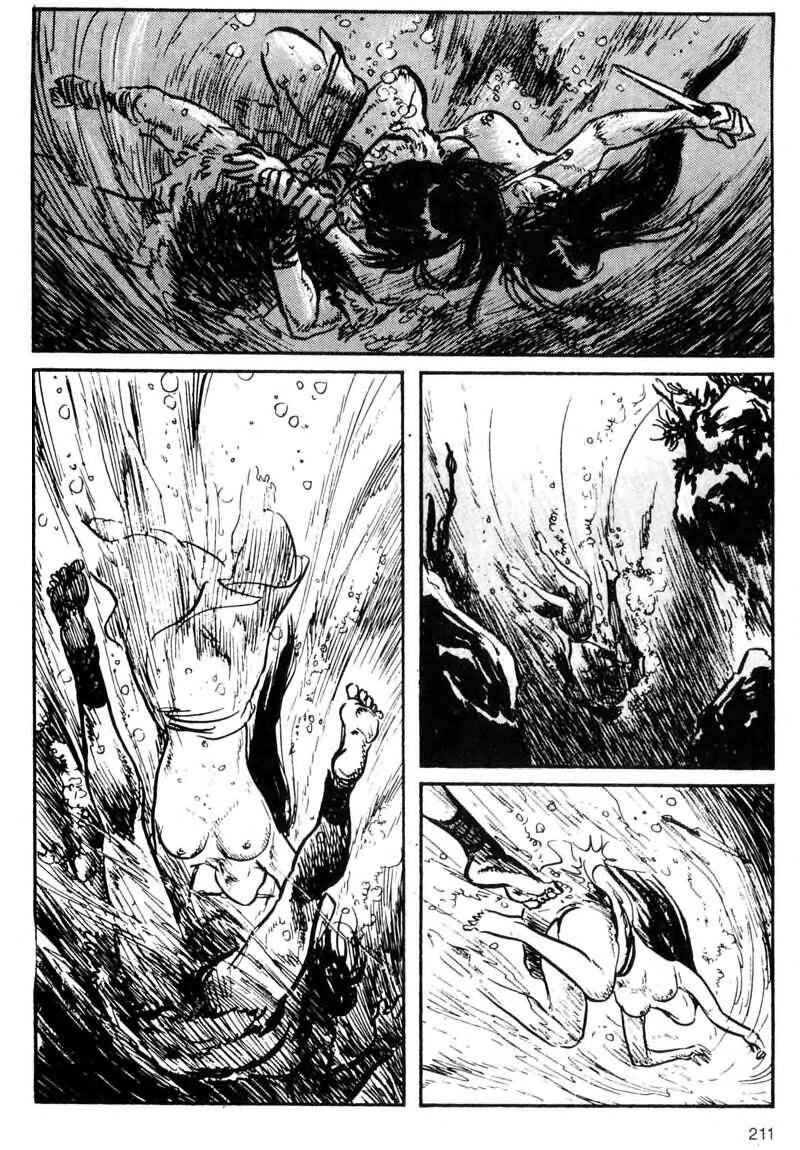 Page 13 Chapter 4 Kamui Gaiden