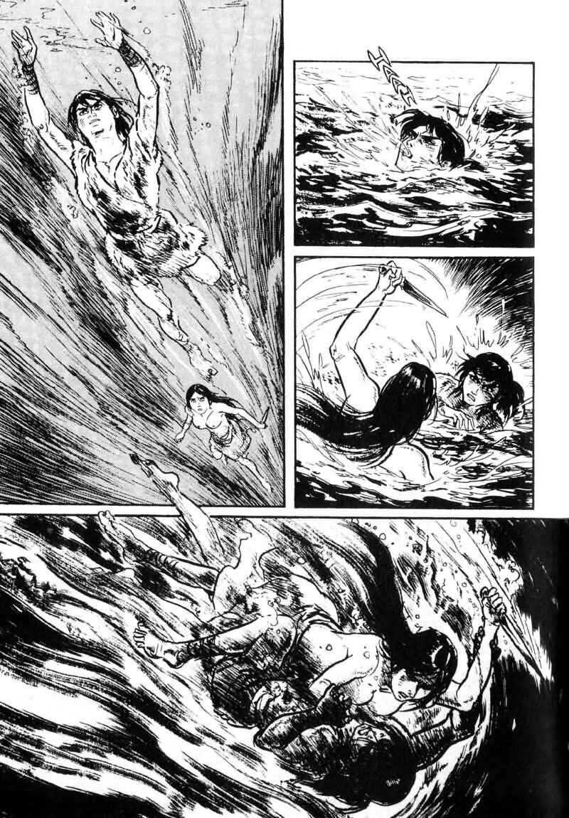Page 14 Chapter 4 Kamui Gaiden