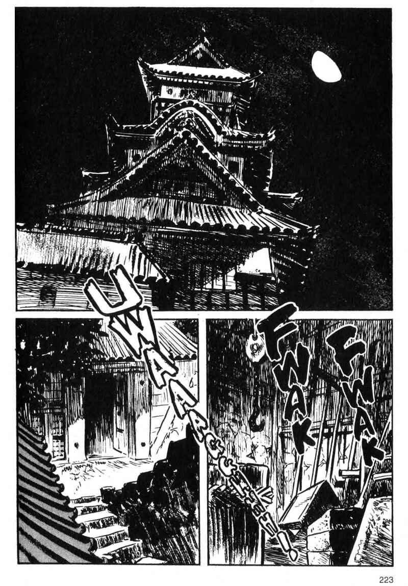 Page 25 Chapter 4 Kamui Gaiden