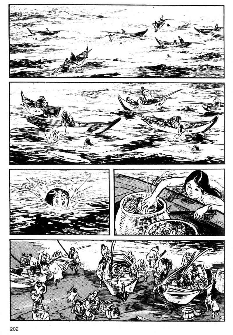 Page 4 Chapter 4 Kamui Gaiden