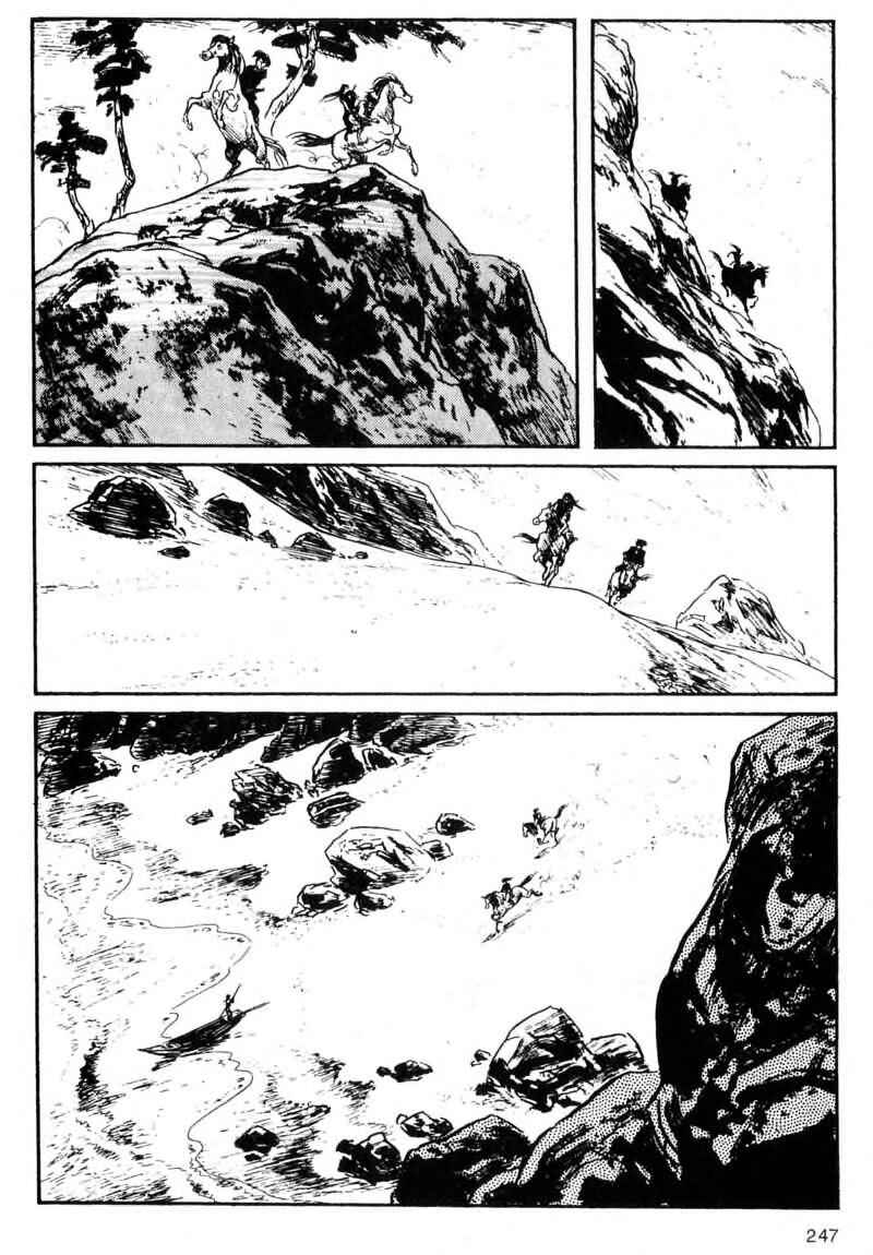 Page 49 Chapter 4 Kamui Gaiden