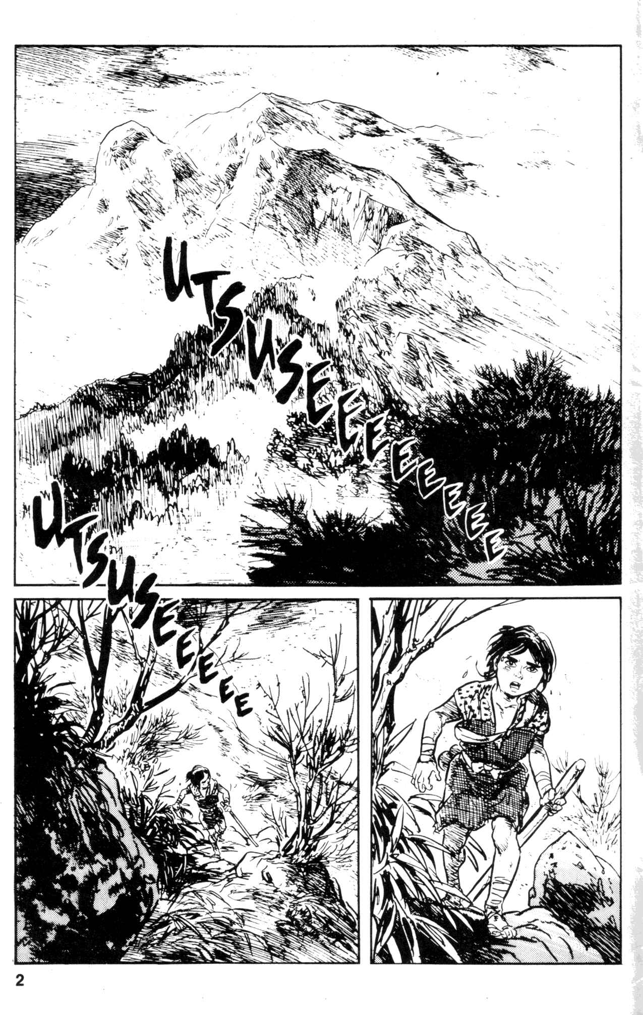 Page 4 Chapter 21 Kamui Gaiden