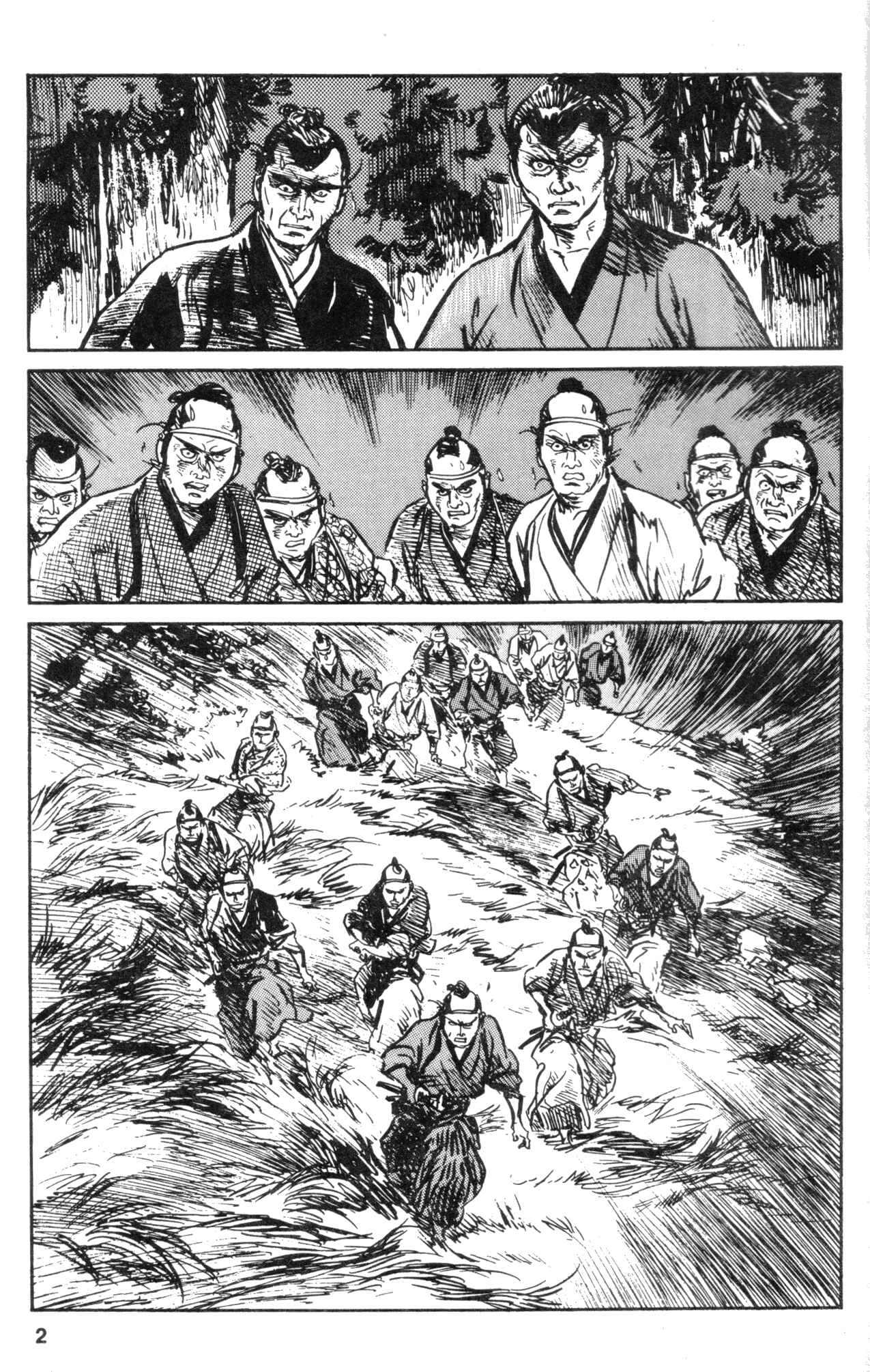 Page 4 Chapter 36 Kamui Gaiden