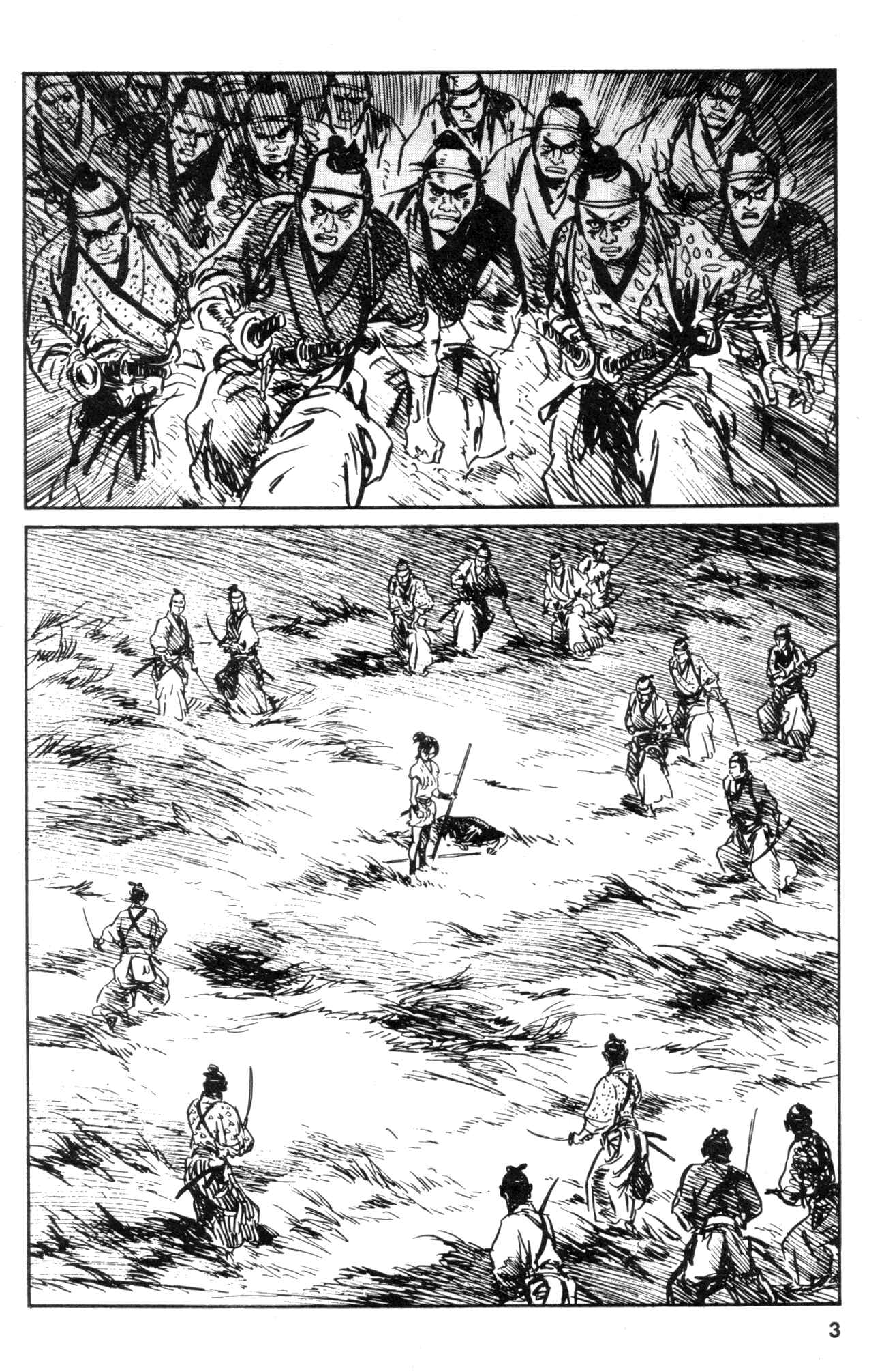 Page 5 Chapter 36 Kamui Gaiden