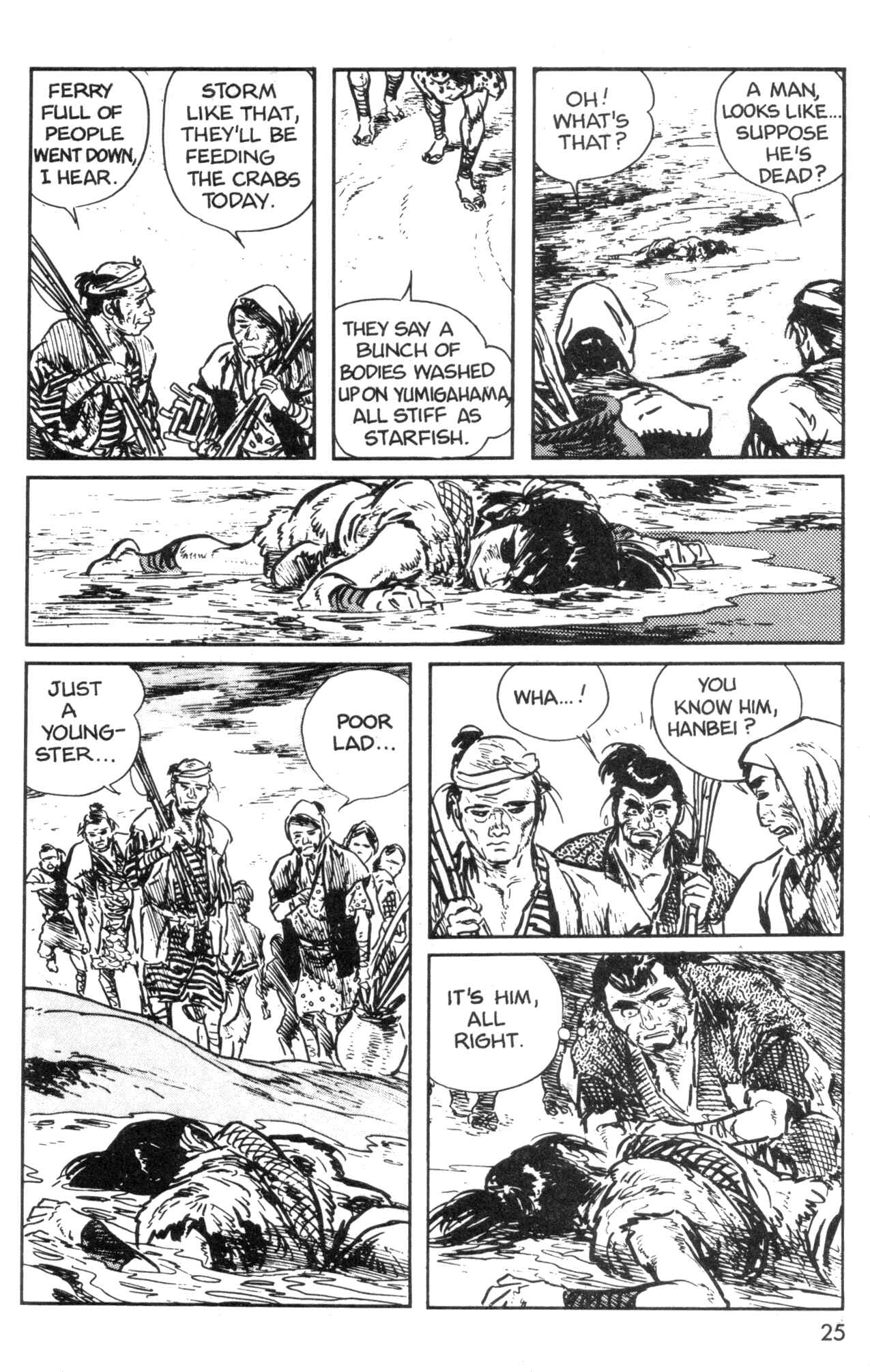 Page 27 Chapter 1 Kamui Gaiden
