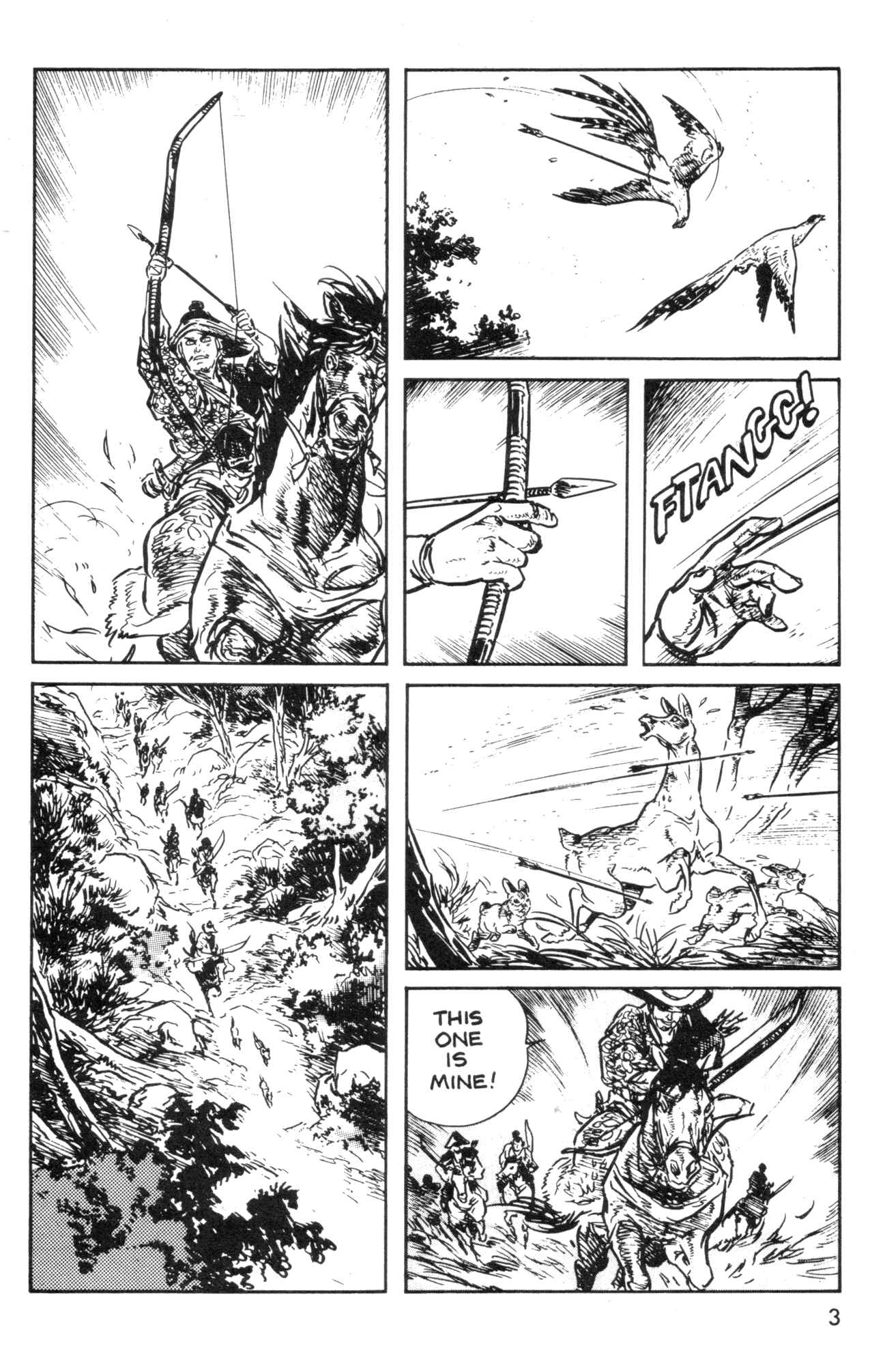 Page 5 Chapter 1 Kamui Gaiden