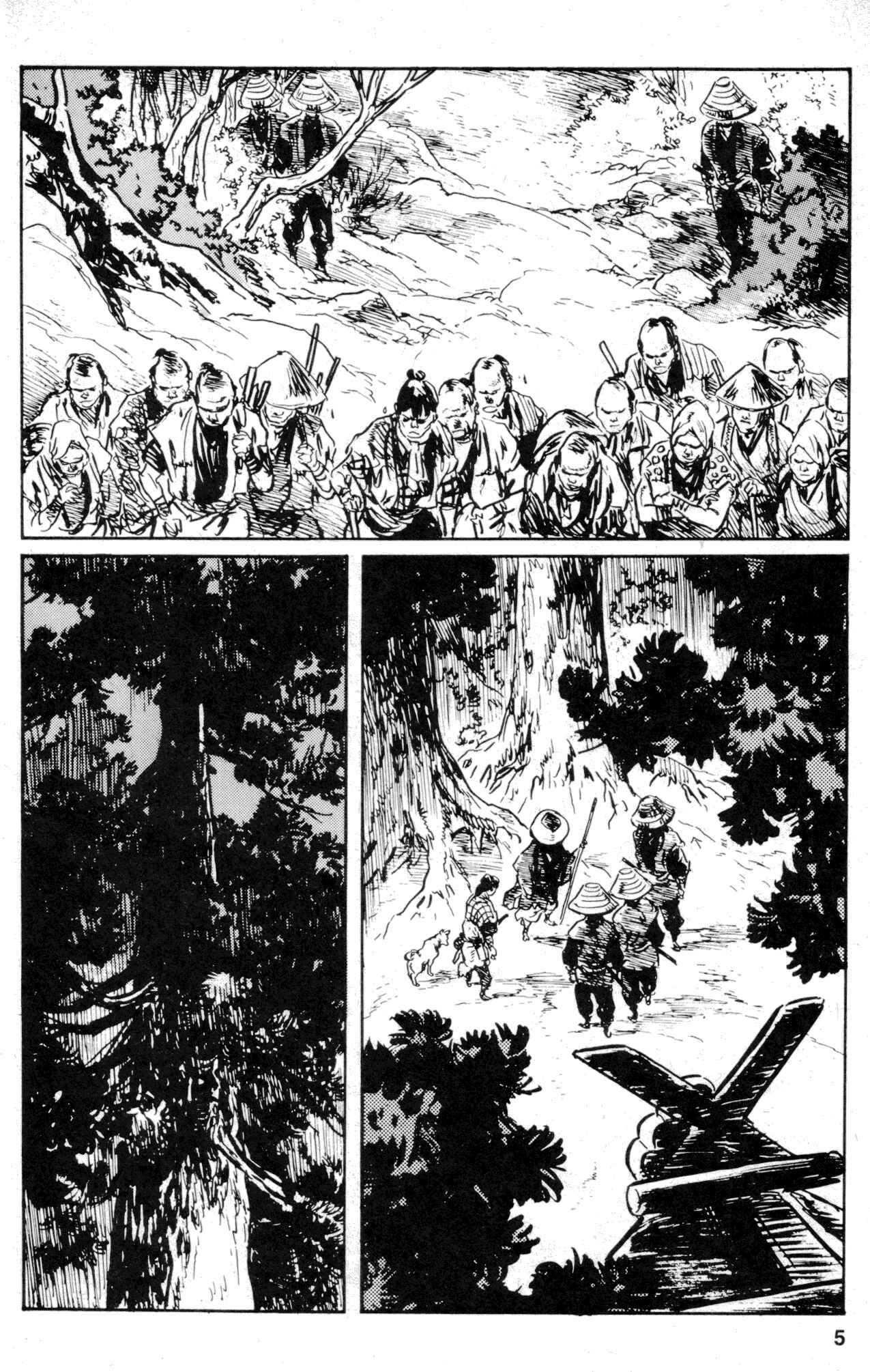 Page 7 Chapter 24 Kamui Gaiden