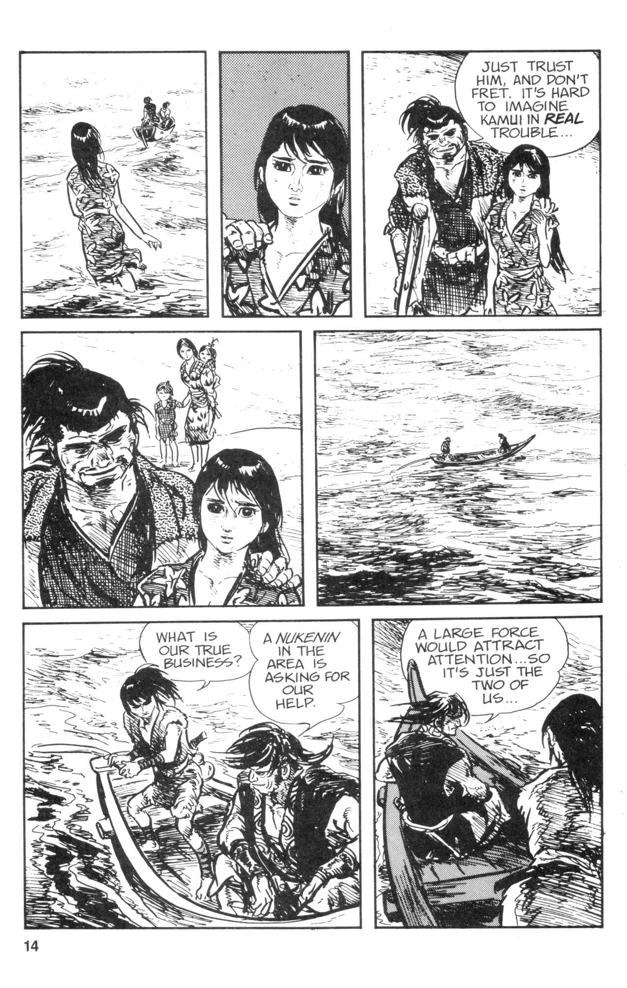 Page 16 Chapter 10 Kamui Gaiden