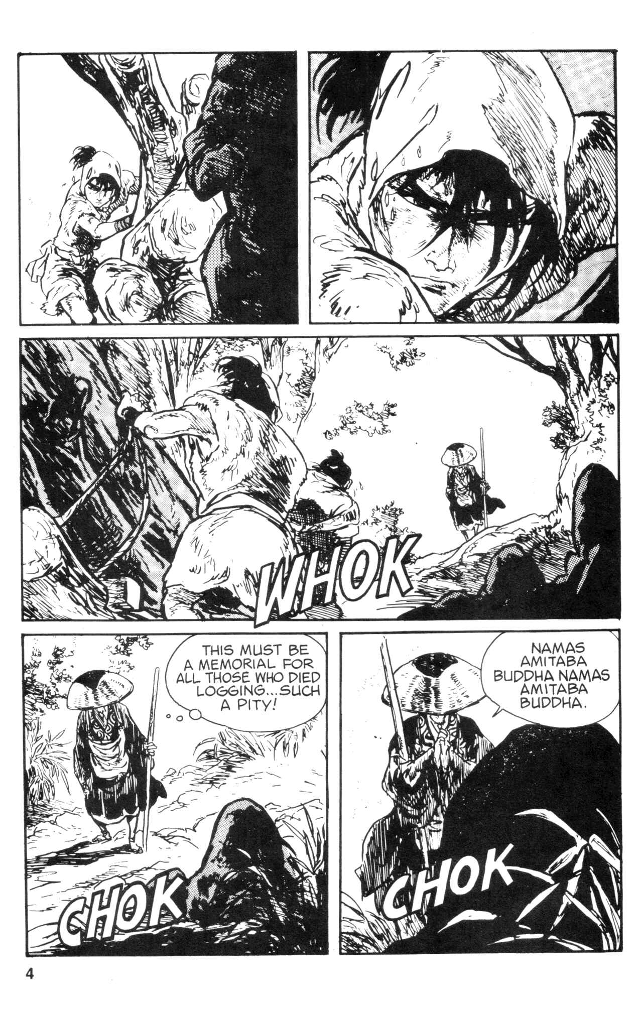 Page 6 Chapter 23 Kamui Gaiden