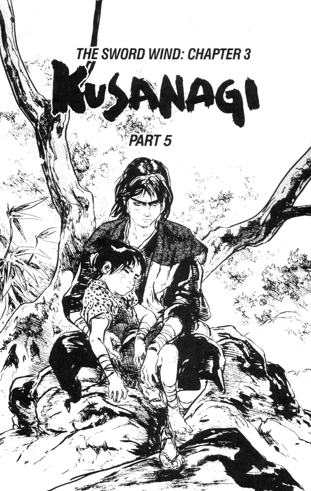 Page 3 Chapter 22 Kamui Gaiden
