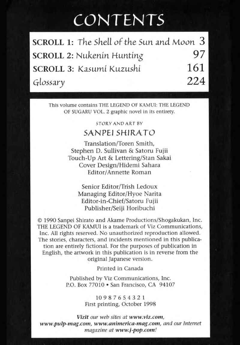Page 3 Chapter 5 Kamui Gaiden