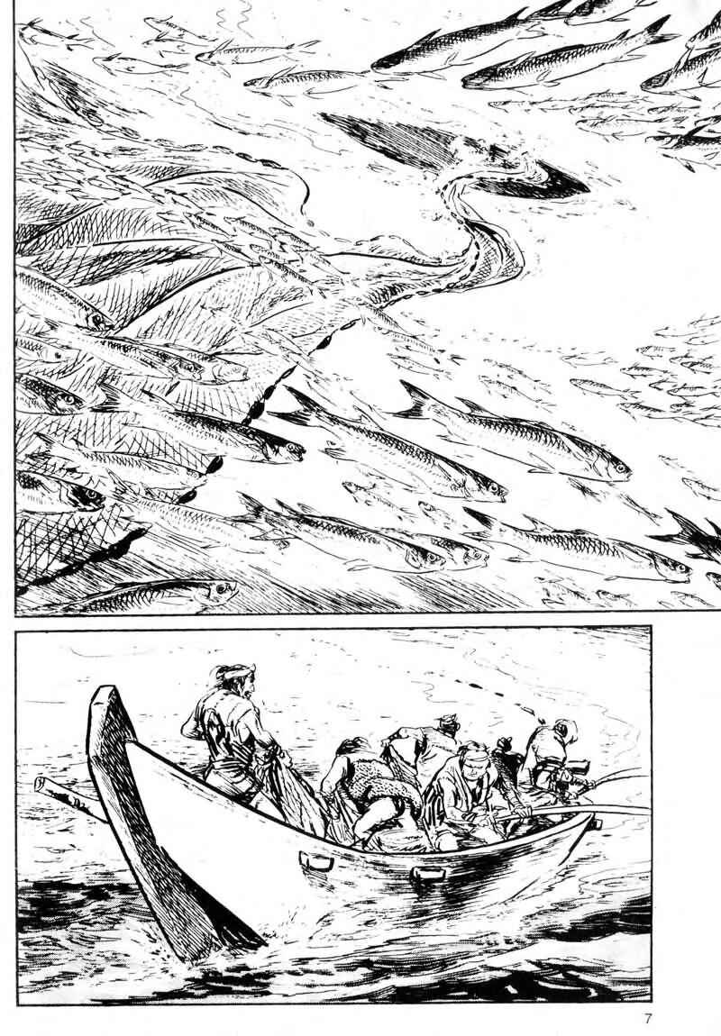 Page 8 Chapter 5 Kamui Gaiden