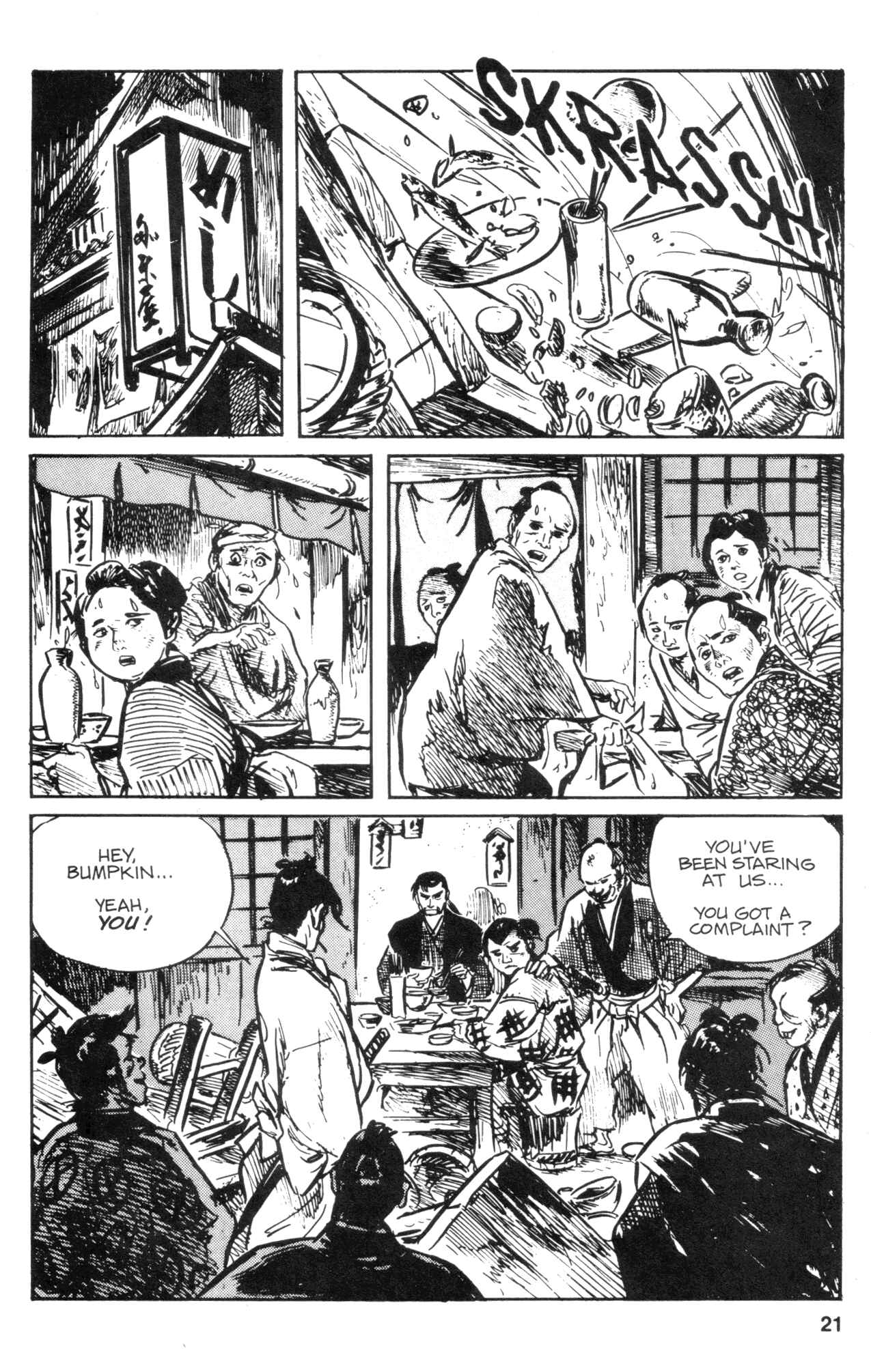 Page 23 Chapter 30 Kamui Gaiden