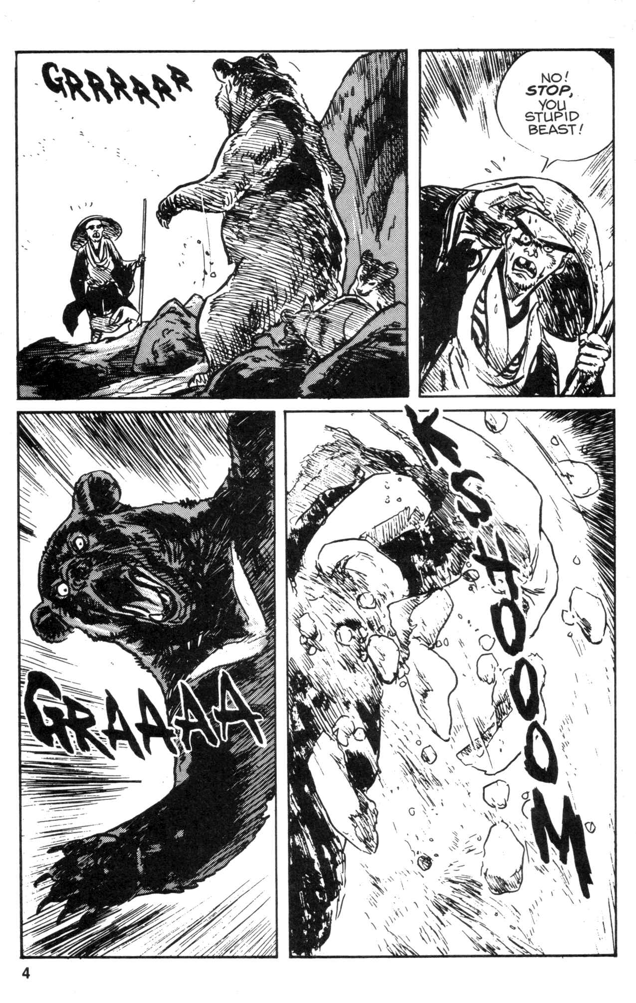 Page 6 Chapter 32 Kamui Gaiden