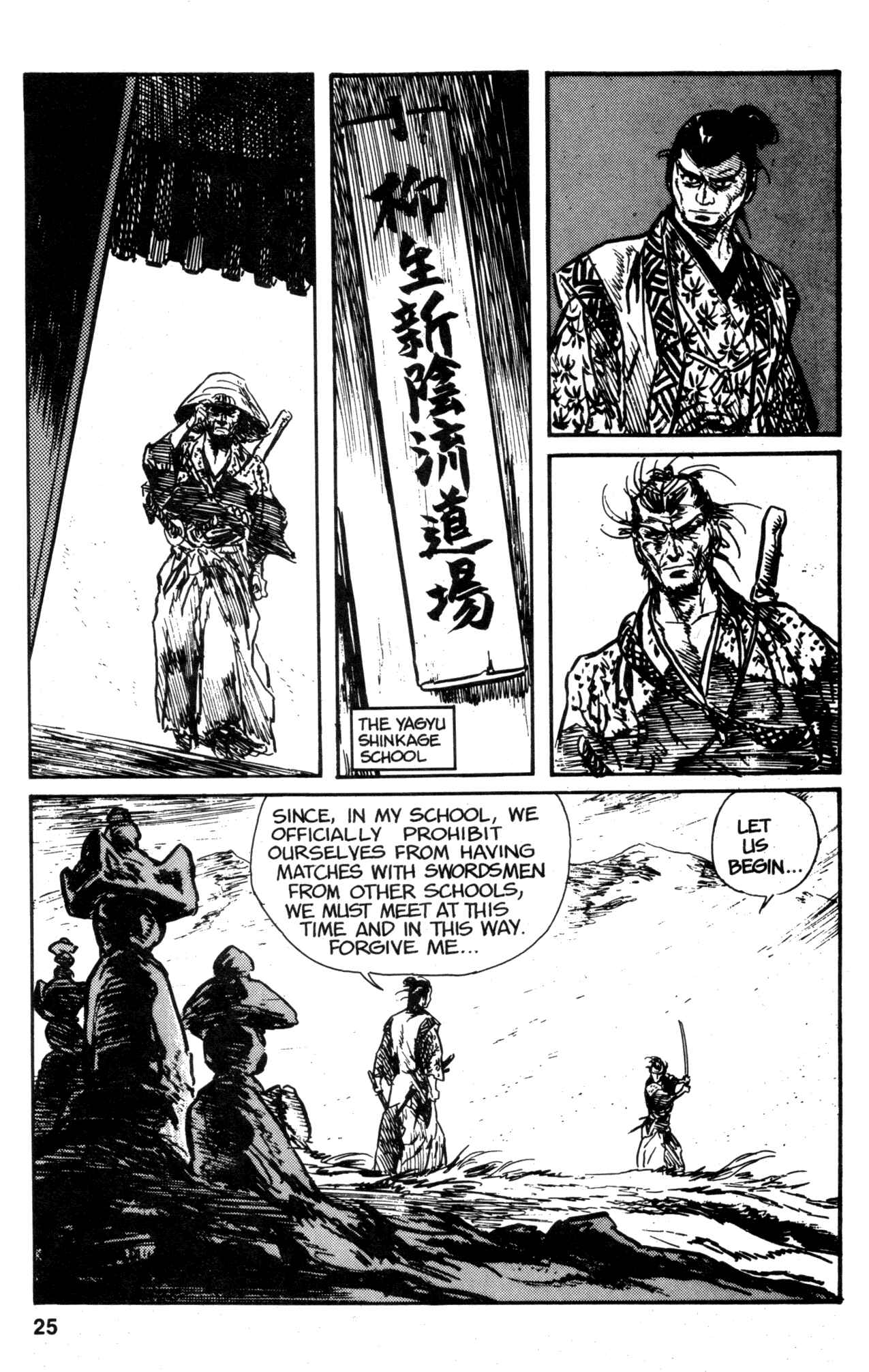 Page 27 Chapter 16 Kamui Gaiden