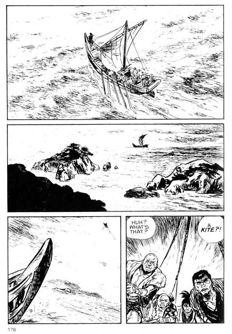 Page 16 Chapter 1 Kamui Gaiden