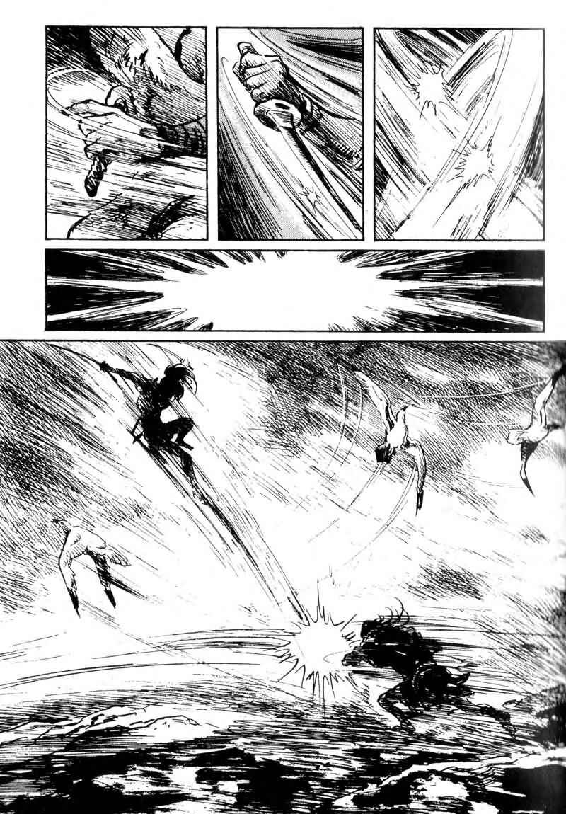 Page 39 Chapter 1 Kamui Gaiden