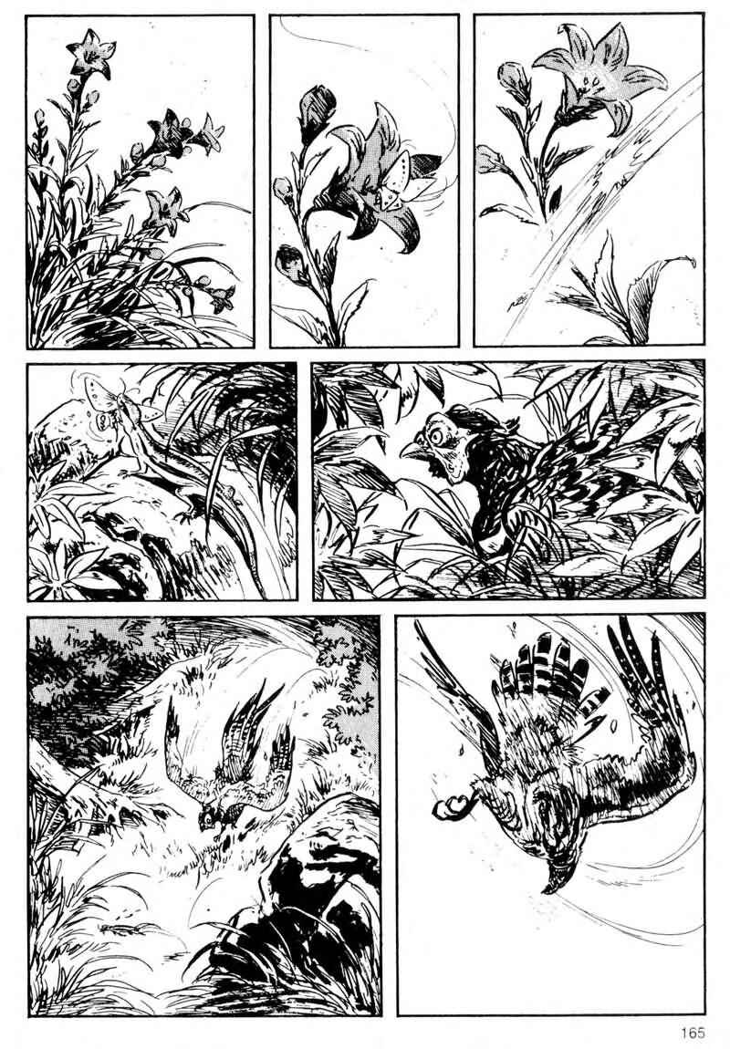 Page 5 Chapter 1 Kamui Gaiden