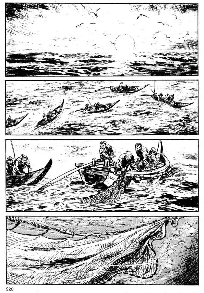 Page 59 Chapter 1 Kamui Gaiden