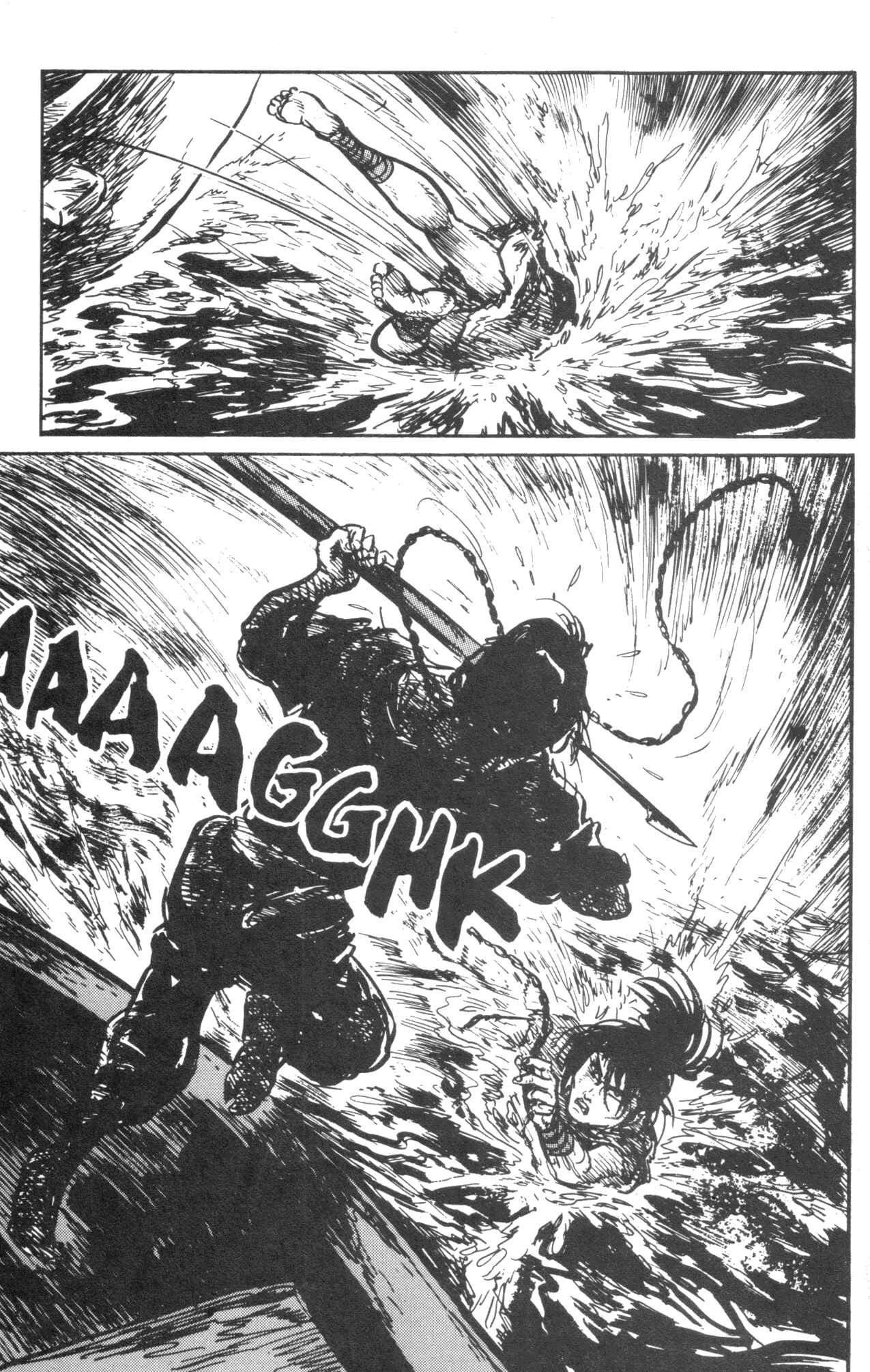 Page 4 Chapter 11 Kamui Gaiden