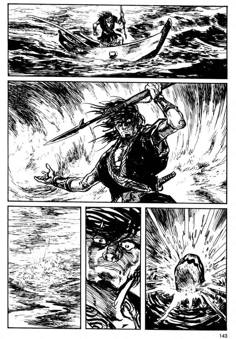 Page 47 Chapter 6 Kamui Gaiden